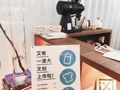 -USTC1958东区·by UNILAB