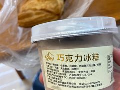 -老大昌(淮海中路店)