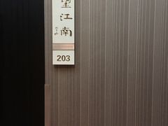 -眉州东坡(博雅店)