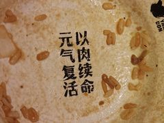 -熊吞·大碗丼烧肉饭(济宁万达广场店)