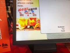 -汉堡王(新城吾悦广场店)