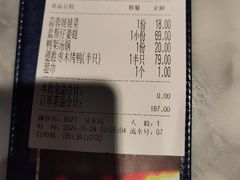 -雀蓝川菜(奥体广场店)