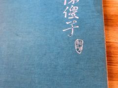 -陈傻子餐厅(世纪都会店)
