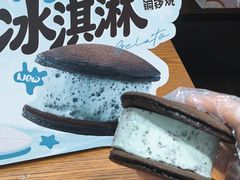 -辛一·铜锣烧(鸿寿坊店)