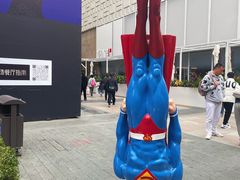 -中粮·祥云小镇