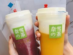 霸气芝士莓莓莓-奈雪的茶(星河城店)