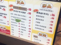 -清真·二嫂子煎饼果子(鼓楼旗舰形象店)