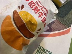 -麦当劳(磨子桥店)