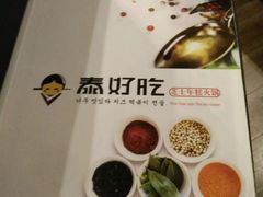 -泰好吃芝士年糕火锅(独墅湖店)