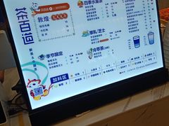 -茶百道(大卫城店)