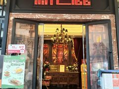 -新白鹿餐厅(龙游路店)