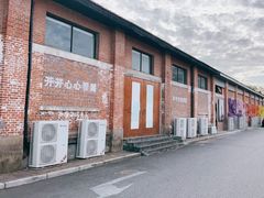 -云间粮仓