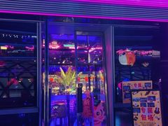 -粉墨特色菜·烧烤音乐酒馆