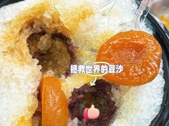 -小胖老味刨冰