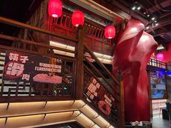 -小龙坎火锅(全球总店)