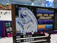 -广州热雪奇迹