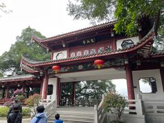 -乌山风景区