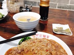 -吴财记面家(大同路店)