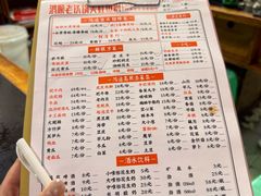 -鸿顺老铁锅美蛙鱼府(解放碑店)