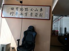-烟台东联一汽丰田4S店(福山区店)