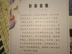 -南楚古都