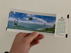 -紫金山索道-售票处