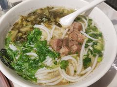 -黔大人·贵州花溪牛肉粉(宝能太古城店)