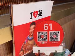 -西贝莜面村(当代商城店)