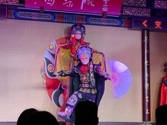-盖碗儿梨园·变脸吐火·川剧(天府广场店)