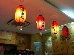 -鲜芋仙(宝地广场店)