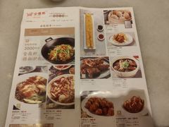 -金鼎轩(方庄天坛店)