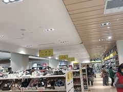 -BIGOFFS 超级折扣(仁恒伊势丹店)