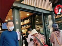 门面-茶颜悦色(岳麓山顶店)