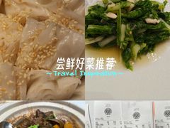 -五棵树•粤西高凉菜(琶洲店)
