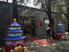 -天坛文创店