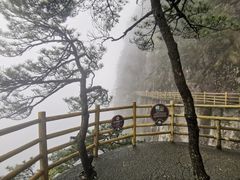 -明月山风景名胜区