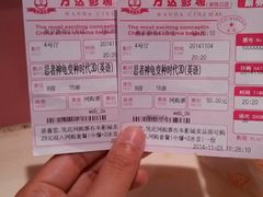 -万达影城(新街口印象汇CINITY店)
