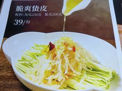 -品海楼·大连海胆锅贴馆(东港店)
