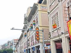 -日日鲜茶餐厅(小公园店)