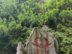-阿依河景区