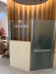 -天津伊美尔医疗整形美容专科医院