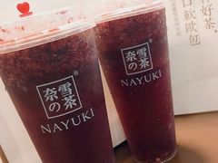 霸气杨梅-奈雪的茶(市百一店)