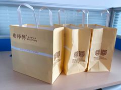 -鲍师傅糕点(台东步行街店)