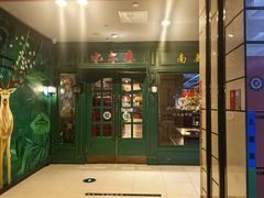 -比尔森韩式烤肉自助(国商店)