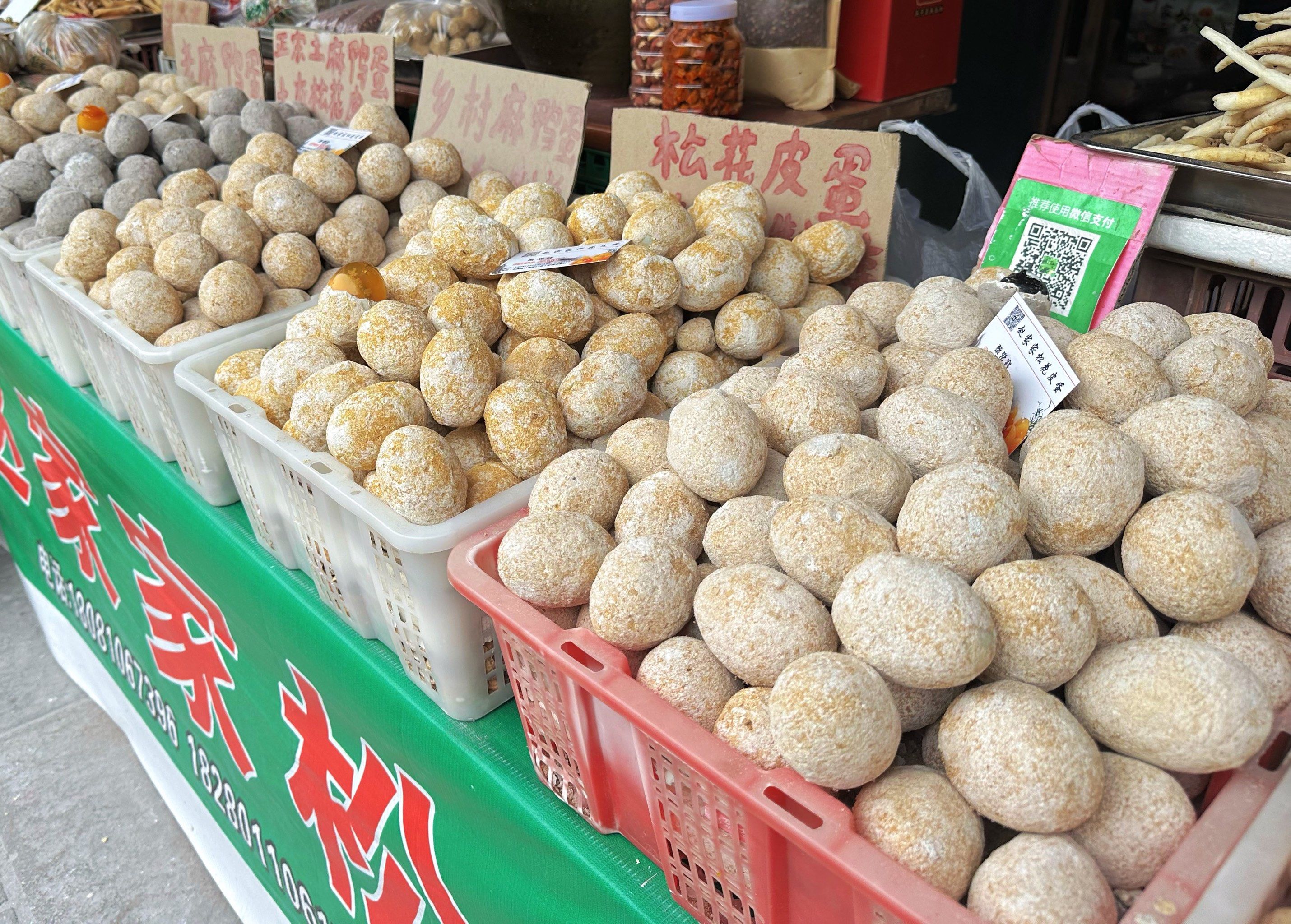 美食 #创作者赏金计划 #点小评笔记创作学院 
很久没到五凤溪古镇了