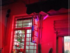 -高邮面馆(明瓦廊店)