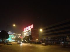 -月星家居(南京卡子门店)