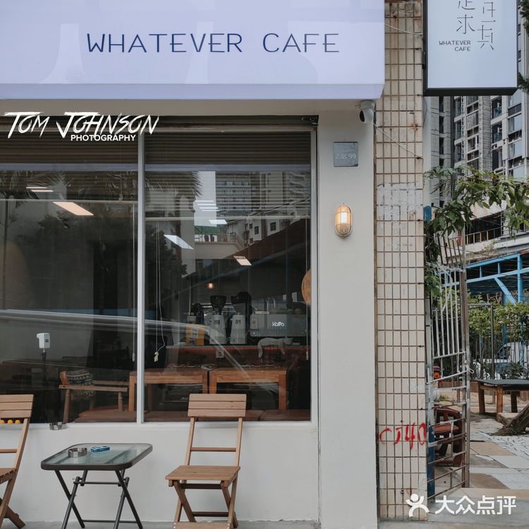 新店寫實|是旦求其,這幾杯特調我愛了!