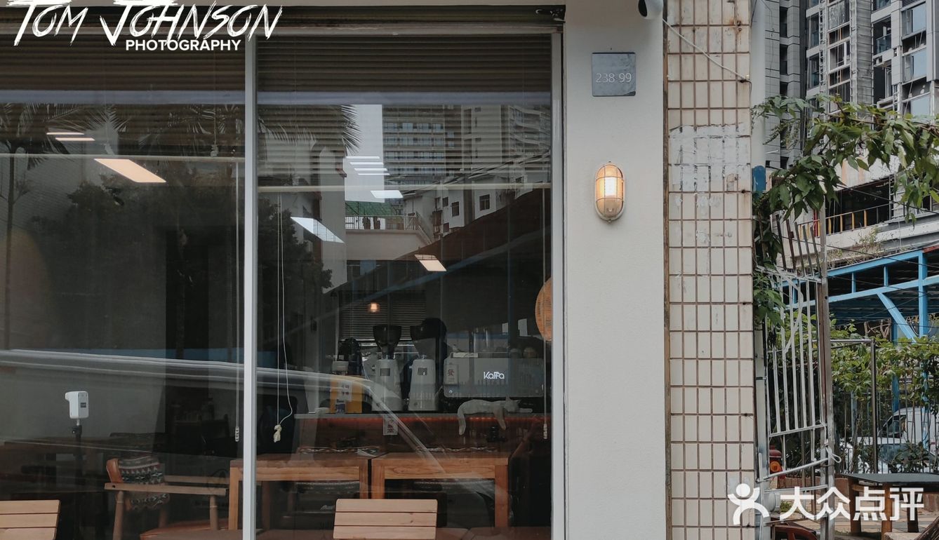 新店寫實｜是旦求其，這幾杯特調我愛了！
