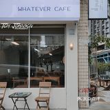 新店寫實｜是旦求其，這幾杯特調我愛了！